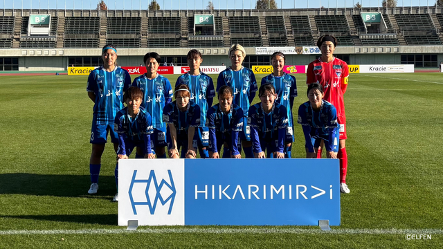 【2025/26 WEリーグ クラシエカップ グループステージ グループA 第2節】11/30(日) vs サンフレッチェ広島レジーナ戦 試合結果